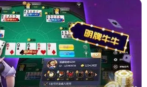 乐游牌棋官网版最新