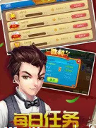 乐游牌棋官网版最新
