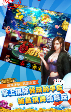 宝石牌棋96188e游戏官网版