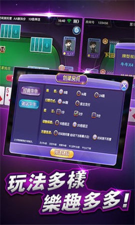 龙虎争霸2安卓无限币必胡版