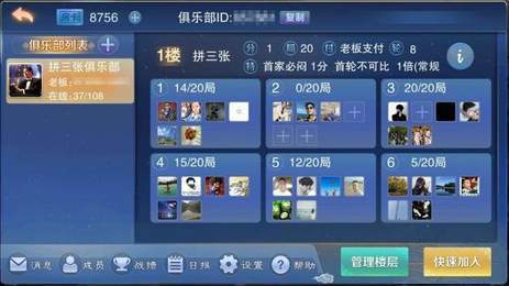 皇冠牌棋2022手机官网版