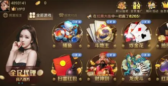 乐游牌棋官网版最新