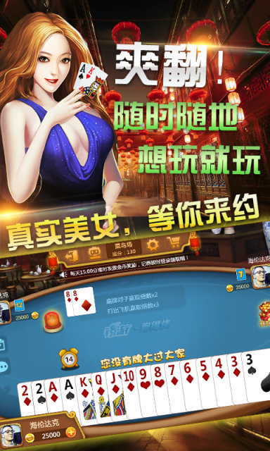 棋开得胜官方版
