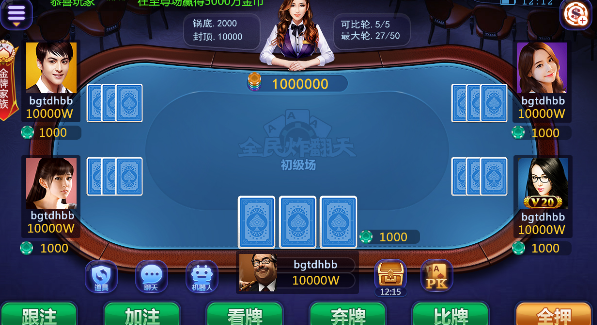 87开元ky牌棋官网版