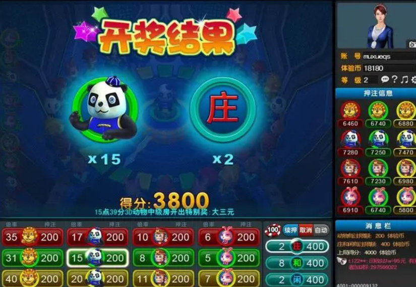 80后游戏厅麻将大满贯手机版