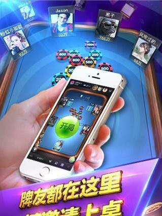 炸三张最新版