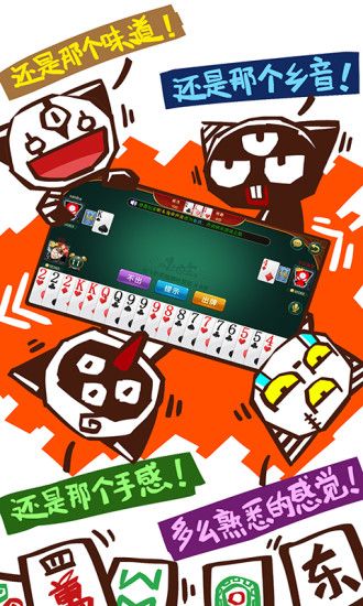 亿酷牌棋手机版官网版