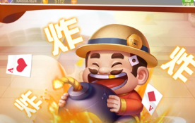 神人斗地主6元救济金