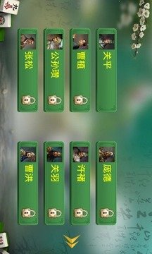 途游麻将免费版