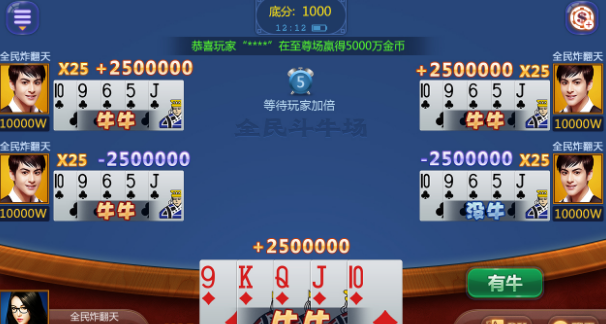87开元ky牌棋官网版