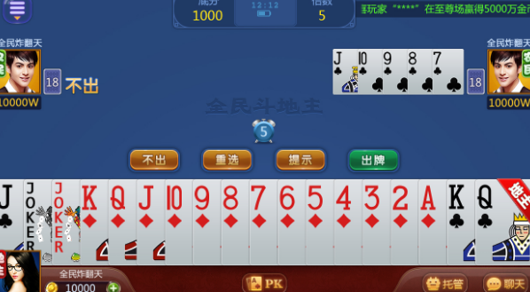87开元ky牌棋官网版