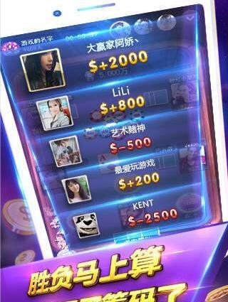 炸三张最新版