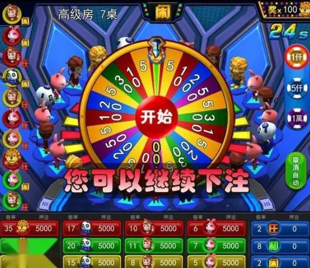 80后游戏厅麻将大满贯手机版