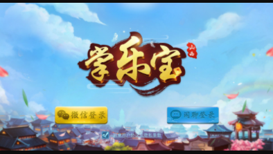 神来牌棋最新版官网版