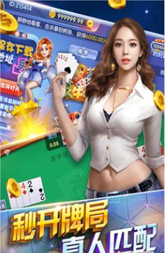 盛世电子牌棋官网版