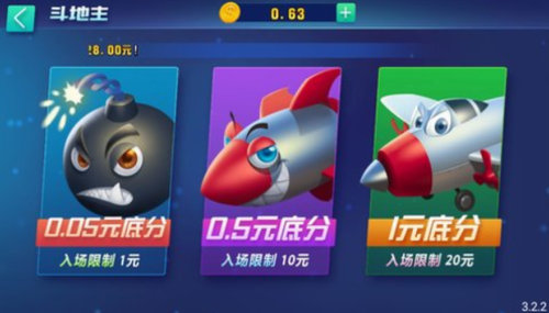 贵阳捉鸡麻将安装最新版微乐