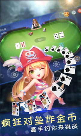 酷乐牌棋手机版官网版