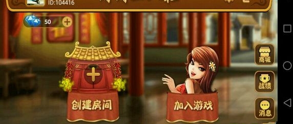 经典麻将单机版苹果