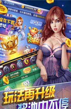 盛世电子牌棋官网版
