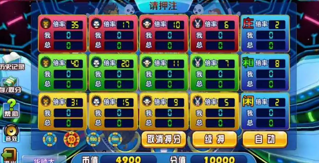 大满贯棋盘牌官网版最新版