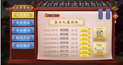 神来牌棋最新版官网版