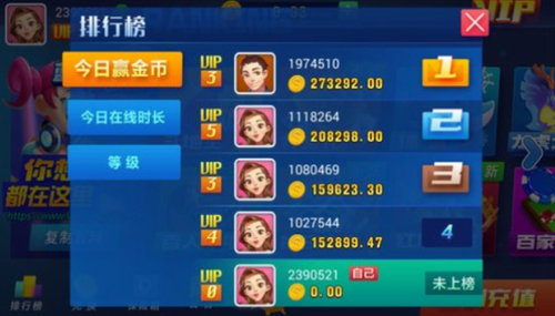 贵阳捉鸡麻将安装最新版微乐