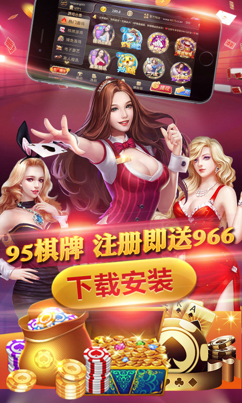 叫我牌棋苹果安装