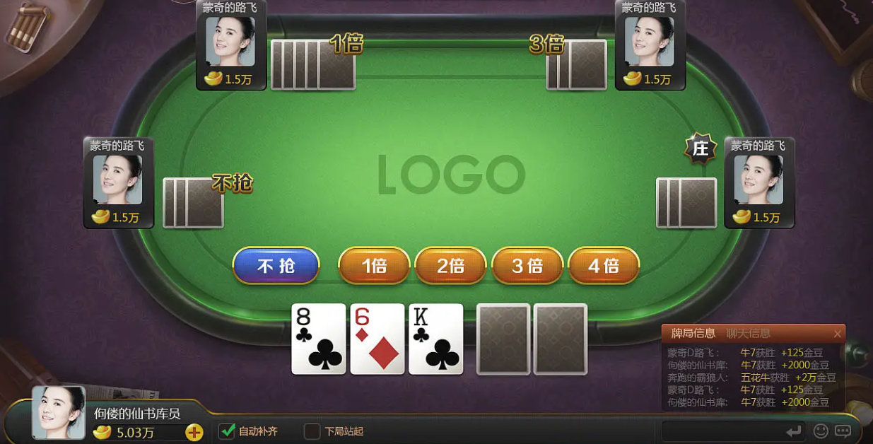推拉棋盘牌正式版2023