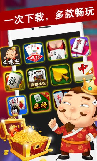 欢乐升级官方版最新版苹果