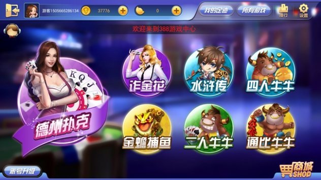 525cx棋盘牌最新版