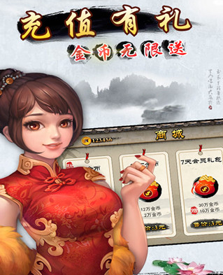 127棋盘牌官网版
