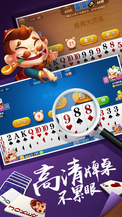 无他棋盘牌官方版苹果