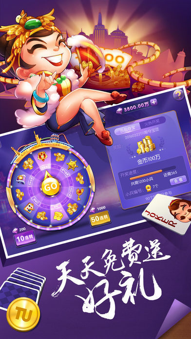 无他棋盘牌官方版苹果