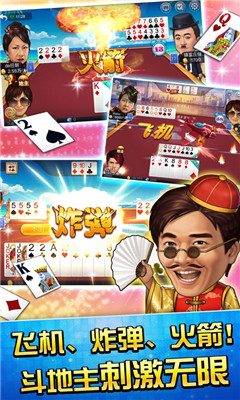 万利牌棋官网版