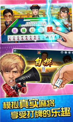 万利牌棋官网版