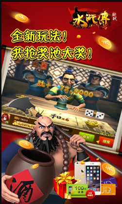 水果机ios单机版