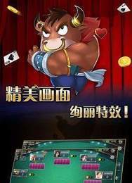 元气牌棋安卓经典版