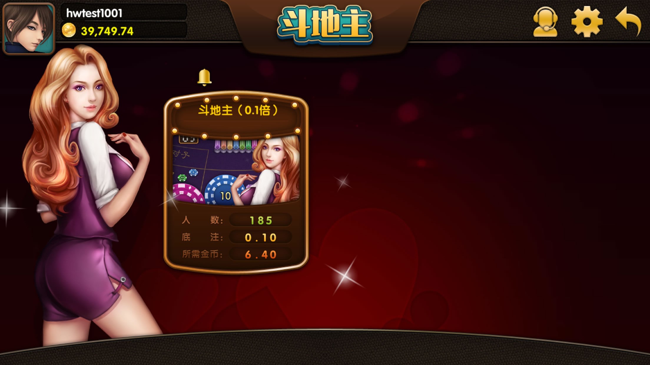 正版炸金花