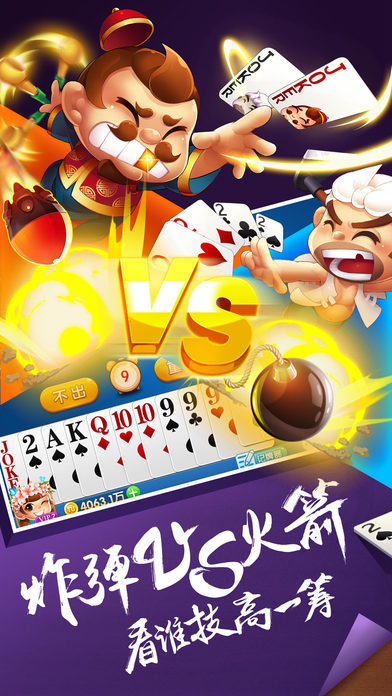 无他棋盘牌官方版苹果