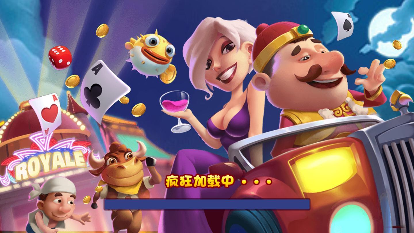525cx棋盘牌最新版