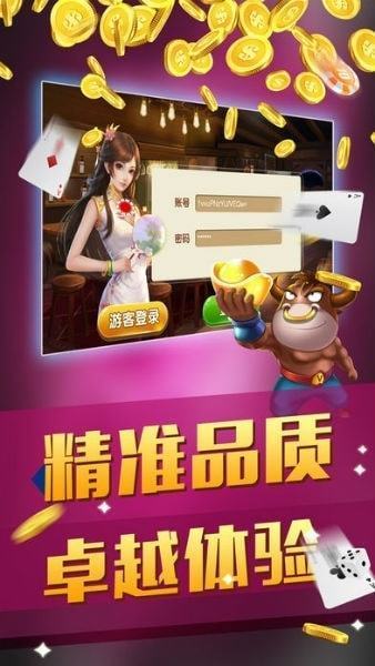 闽南十三水