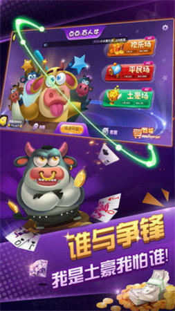 棋乐牌棋ios安装
