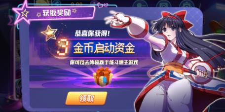 富贵牌棋官网版