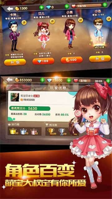 拖拉机升级扑克牌单机版安装