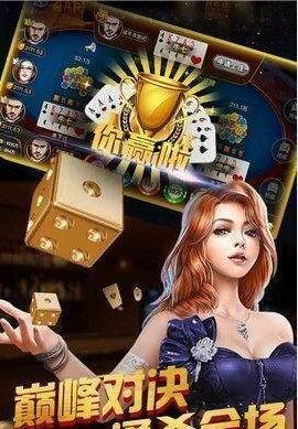 大鱼棋盘牌手机官网版