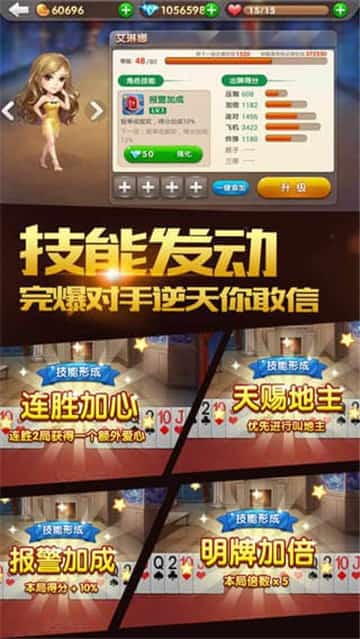 拖拉机升级扑克牌单机版安装