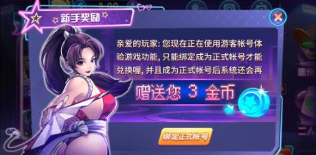 富贵牌棋官网版