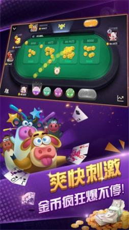棋乐牌棋ios安装