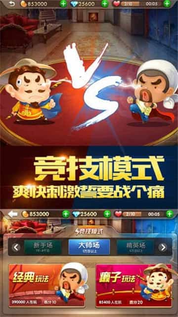 拖拉机升级扑克牌单机版安装