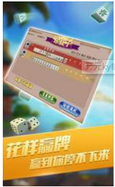 跑得快单机版